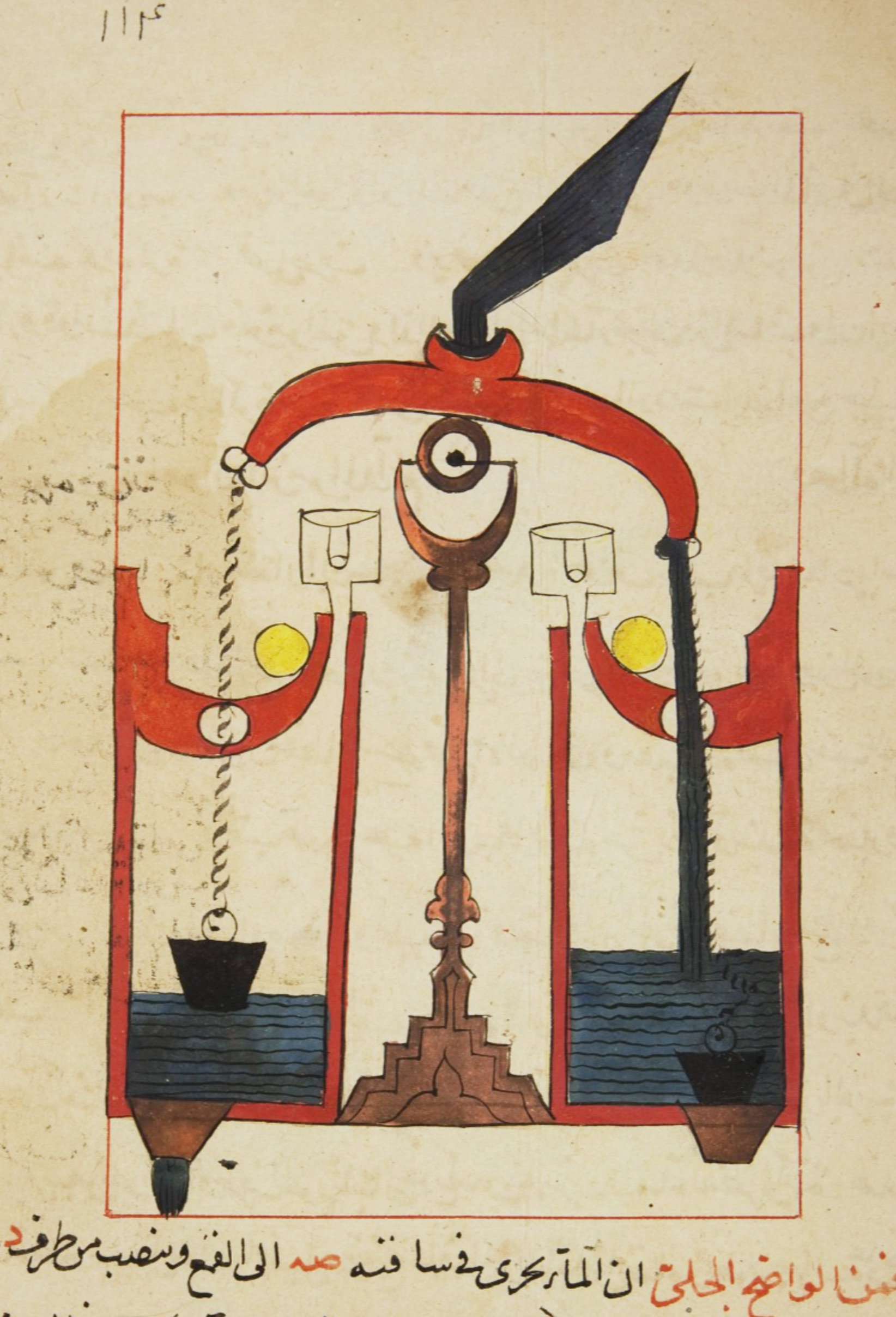 Ismail al-Jazarī's manuscript of a clockwork mechanism, c. 17th c.